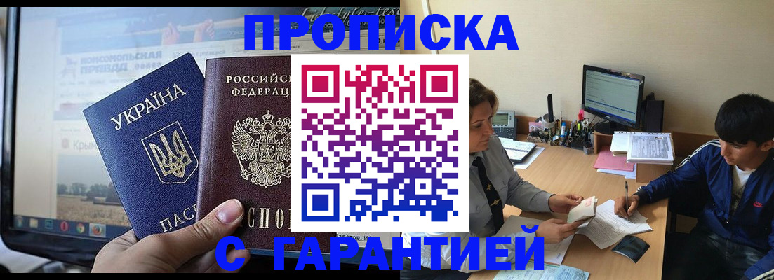 временная регистрация 2025 в Богдановиче