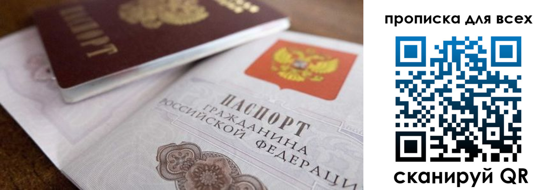 где прописаться в Богдановиче