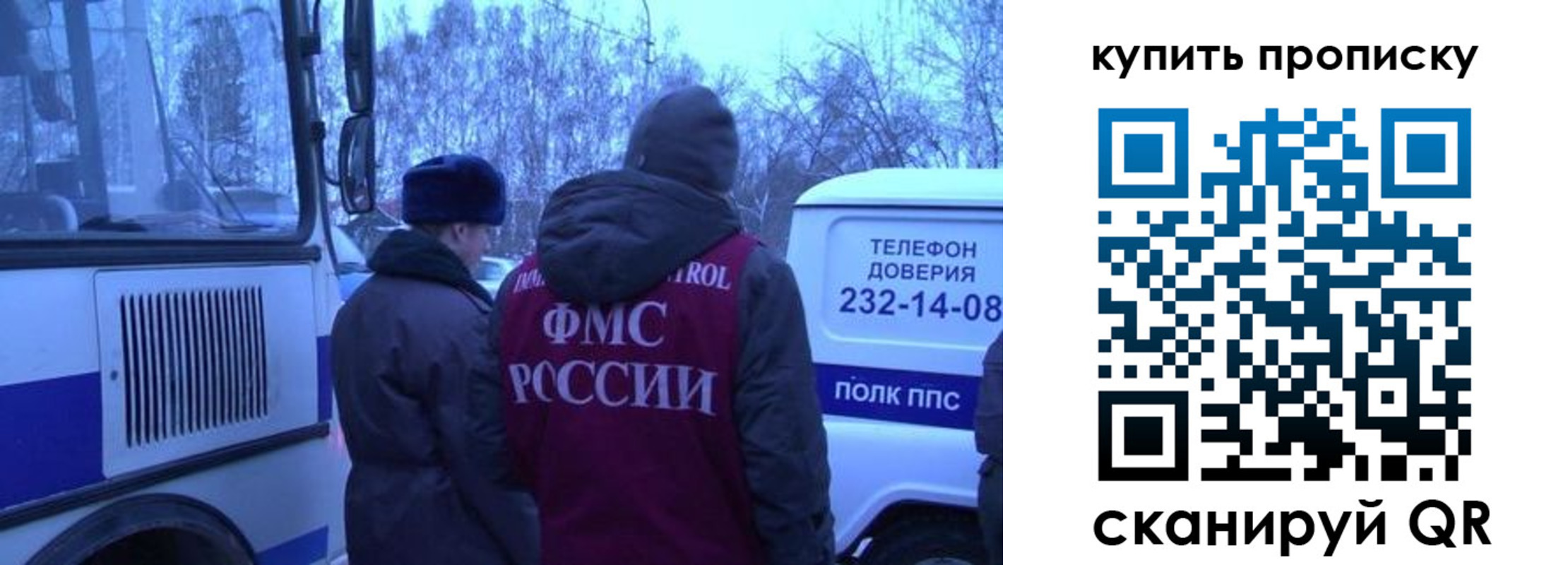 временная регистрация для школы в Богдановиче