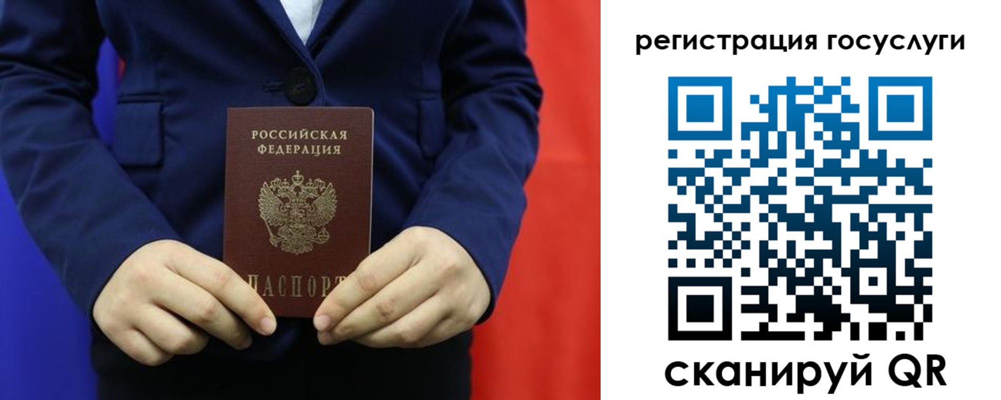 найти адрес прописки в Богдановиче