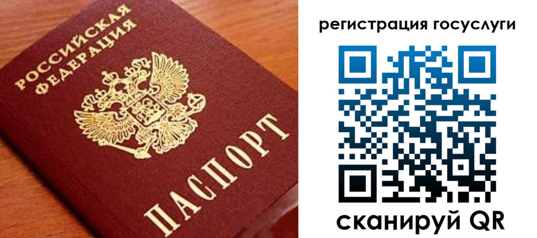 прописка иностранных граждан в Богдановиче