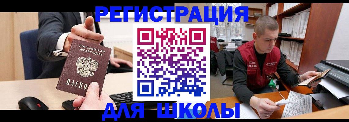 найти адрес прописки в Богдановиче