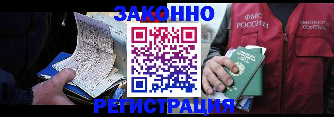 где прописаться в Богдановиче