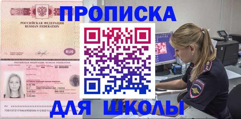 пропишу в квартире в Богдановиче