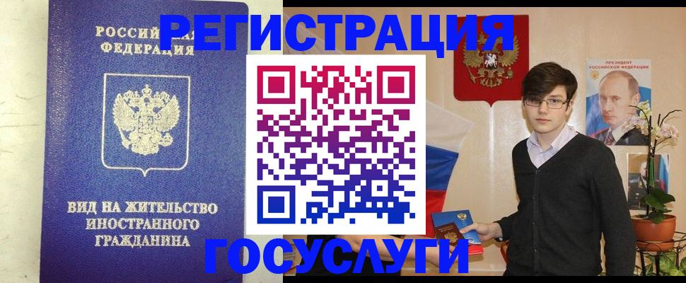 прописка гарантия в Богдановиче